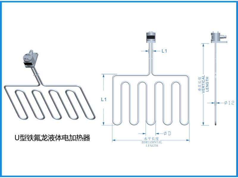 3Kw PTFE 380V for Anodizing 10mm Diameter Heating Tube for Acid Bath 3Kw PTFE 380V for Anodizing 10mm Diameter Heating Tube for Acid Bath